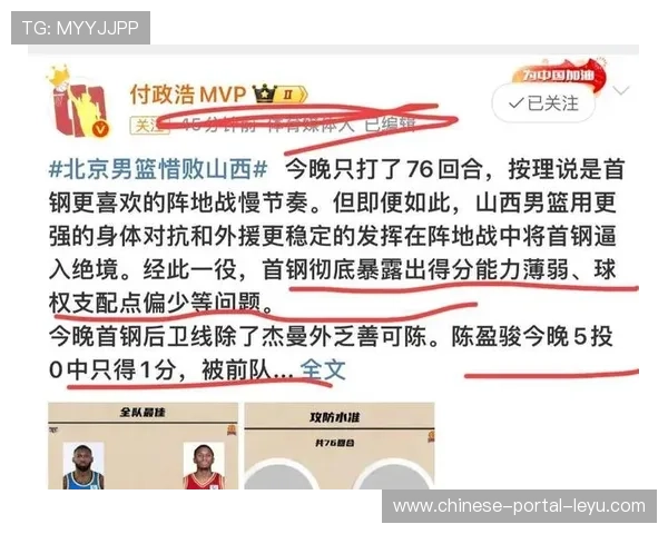 山西连败暴露防守体系漏洞，潘江指导呼吁重拾团队斗志