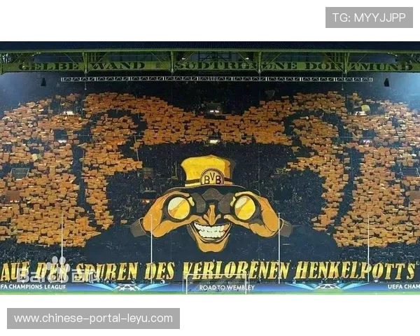 多特蒙德球迷看台拼图致敬，威斯特法伦氛围拉满